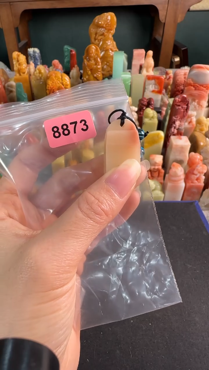 【闪购商品】青田石印石8873包两字