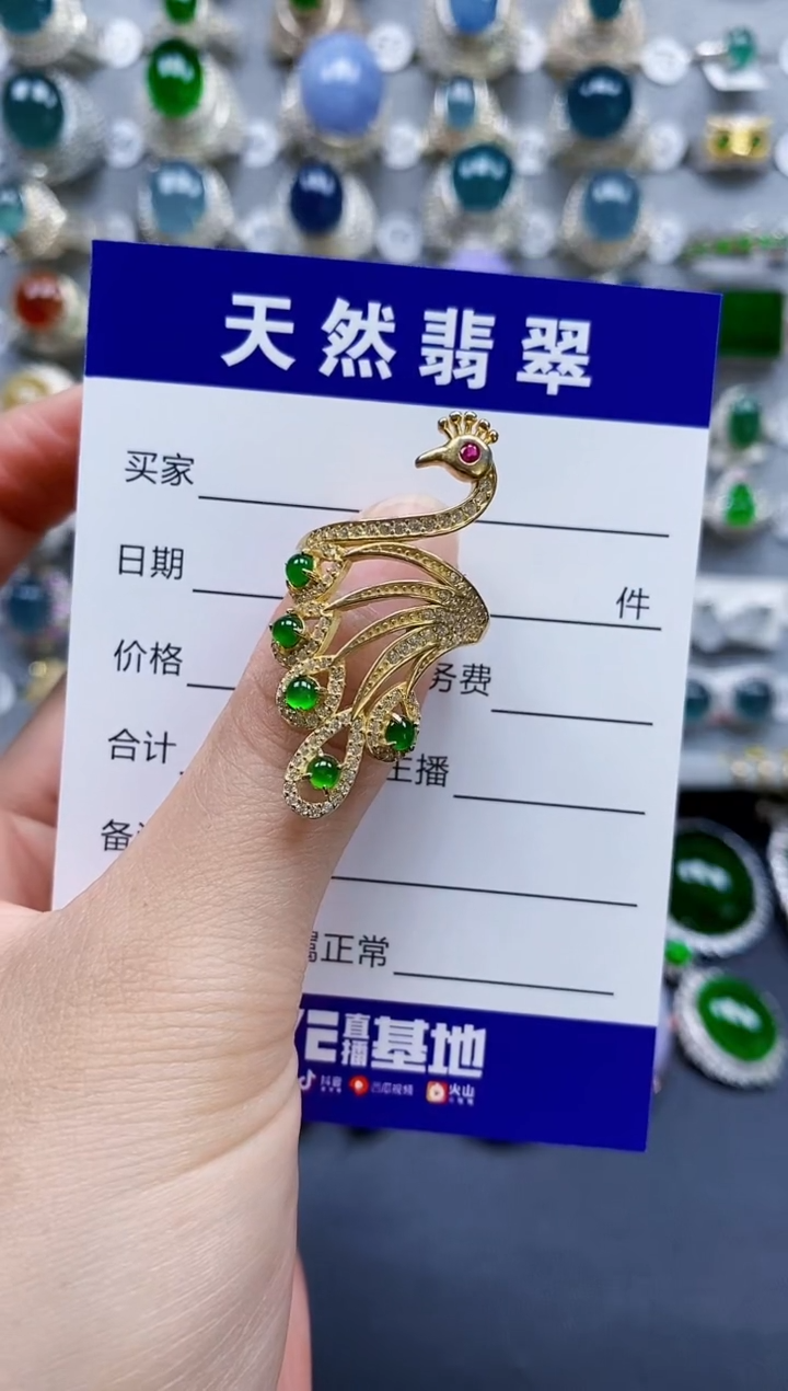 翡翠戒指银S925镶嵌0040