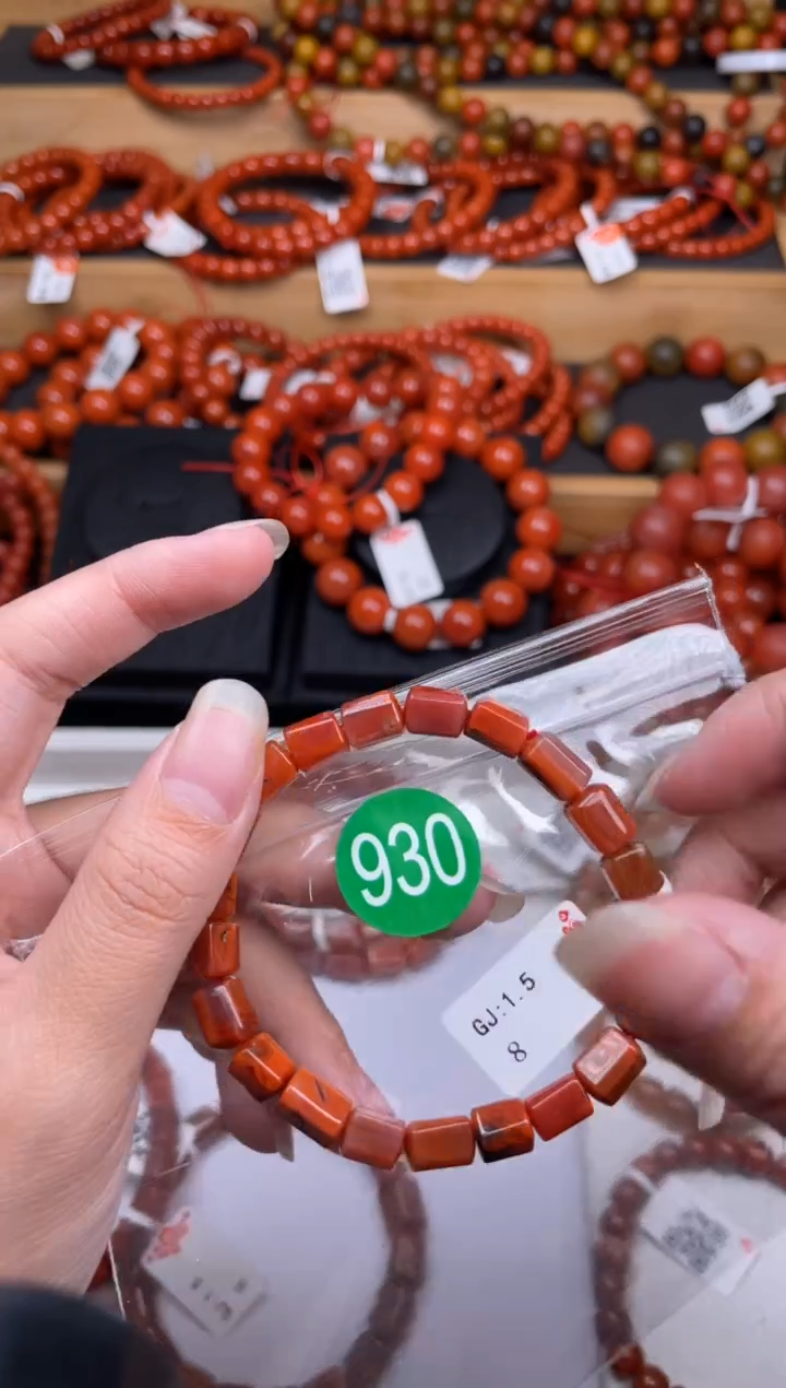 【闪购商品】南红玛瑙珠宝奇石未镶嵌930-6
