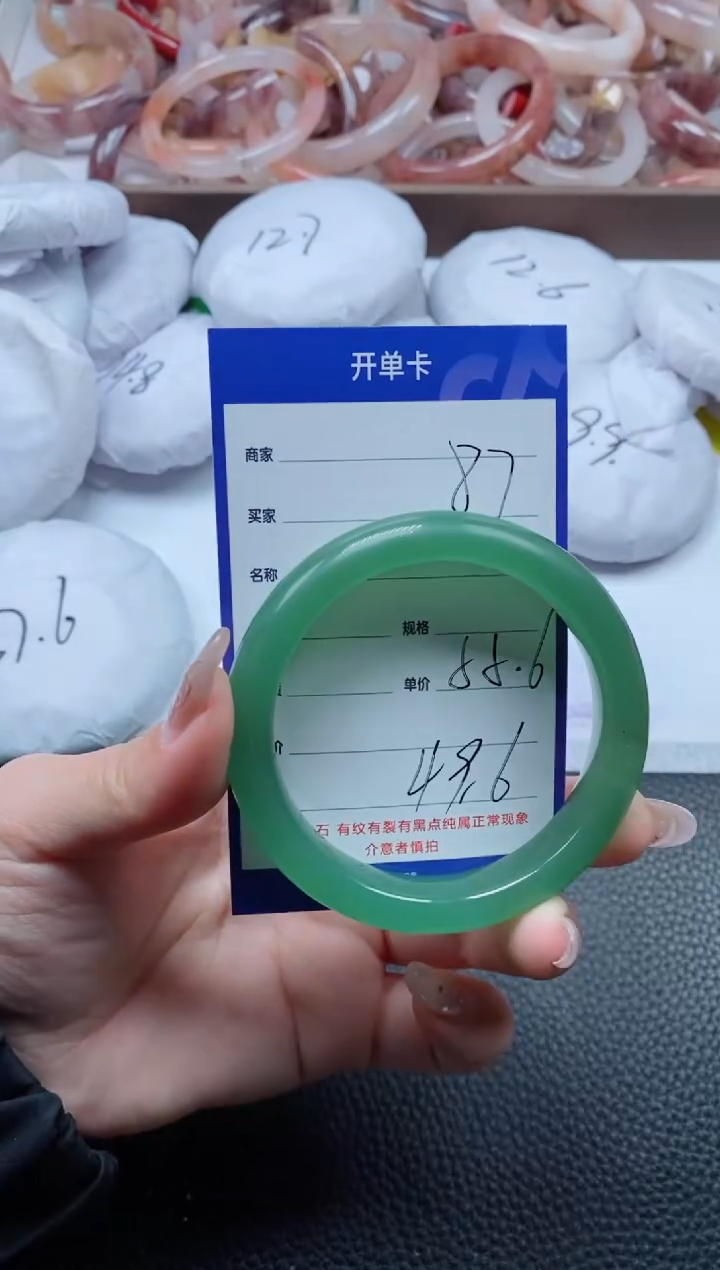 【闪购商品】石英质玉手镯未镶嵌87-55