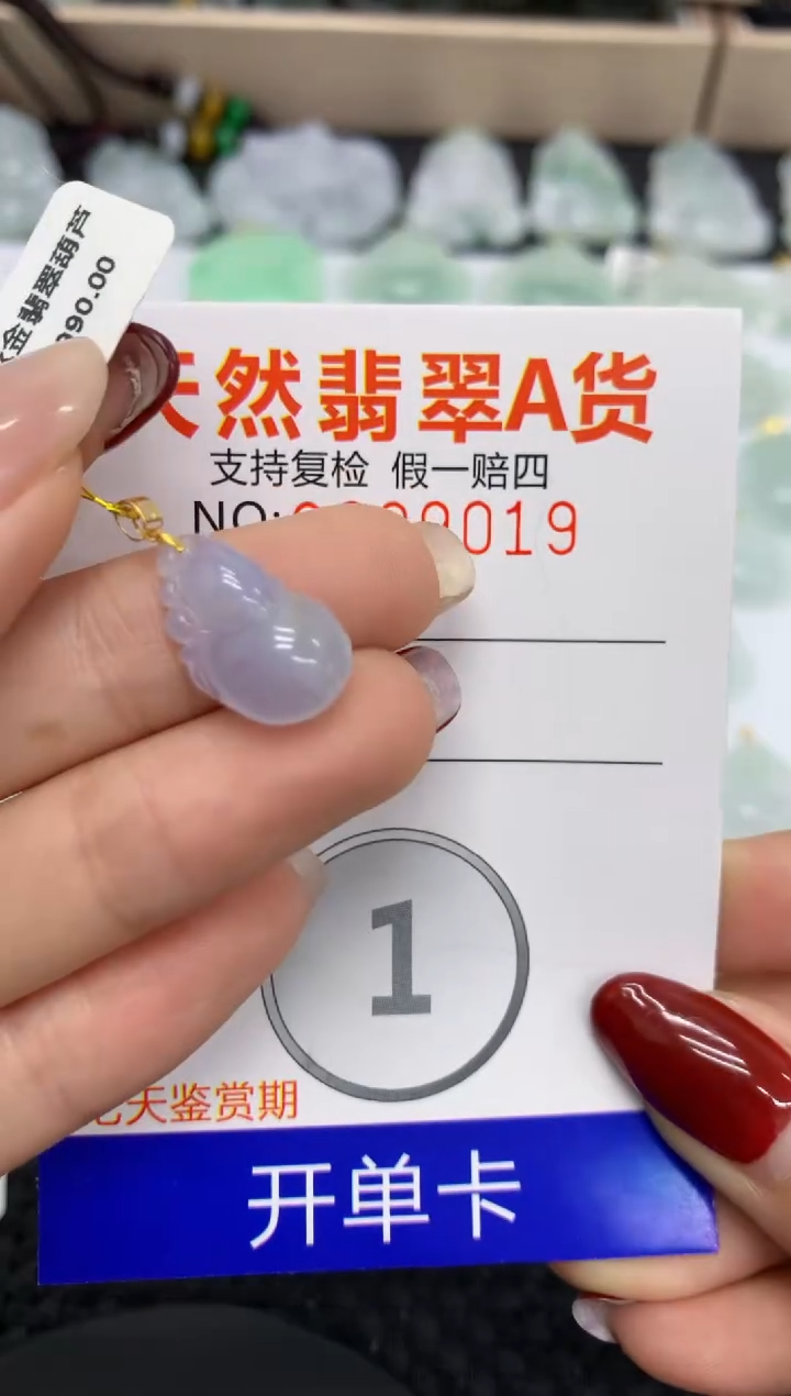 【闪购商品】翡翠颈饰18K金镶嵌11111111111