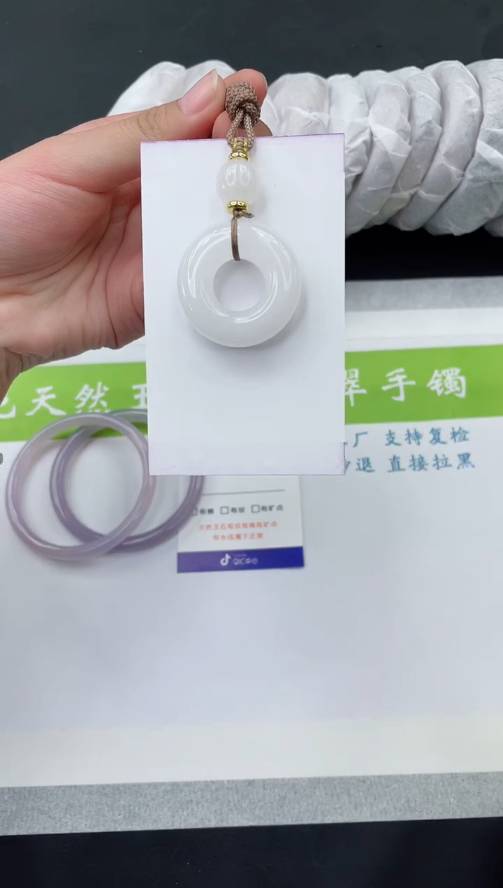 【闪购商品】石英质玉吊坠未镶嵌吊坠