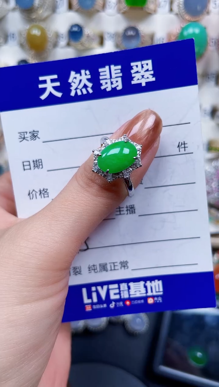 银S925镶嵌戒指翡翠375