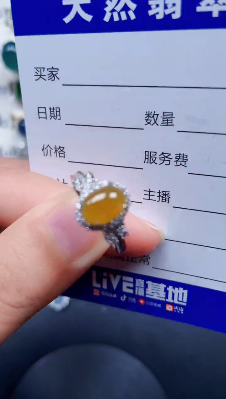 银S925镶嵌戒指翡翠275