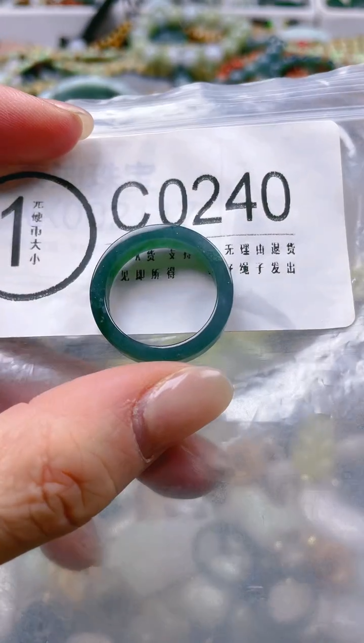 【闪购商品】翡翠颈饰未镶嵌19/C/翡翠A货一图一物