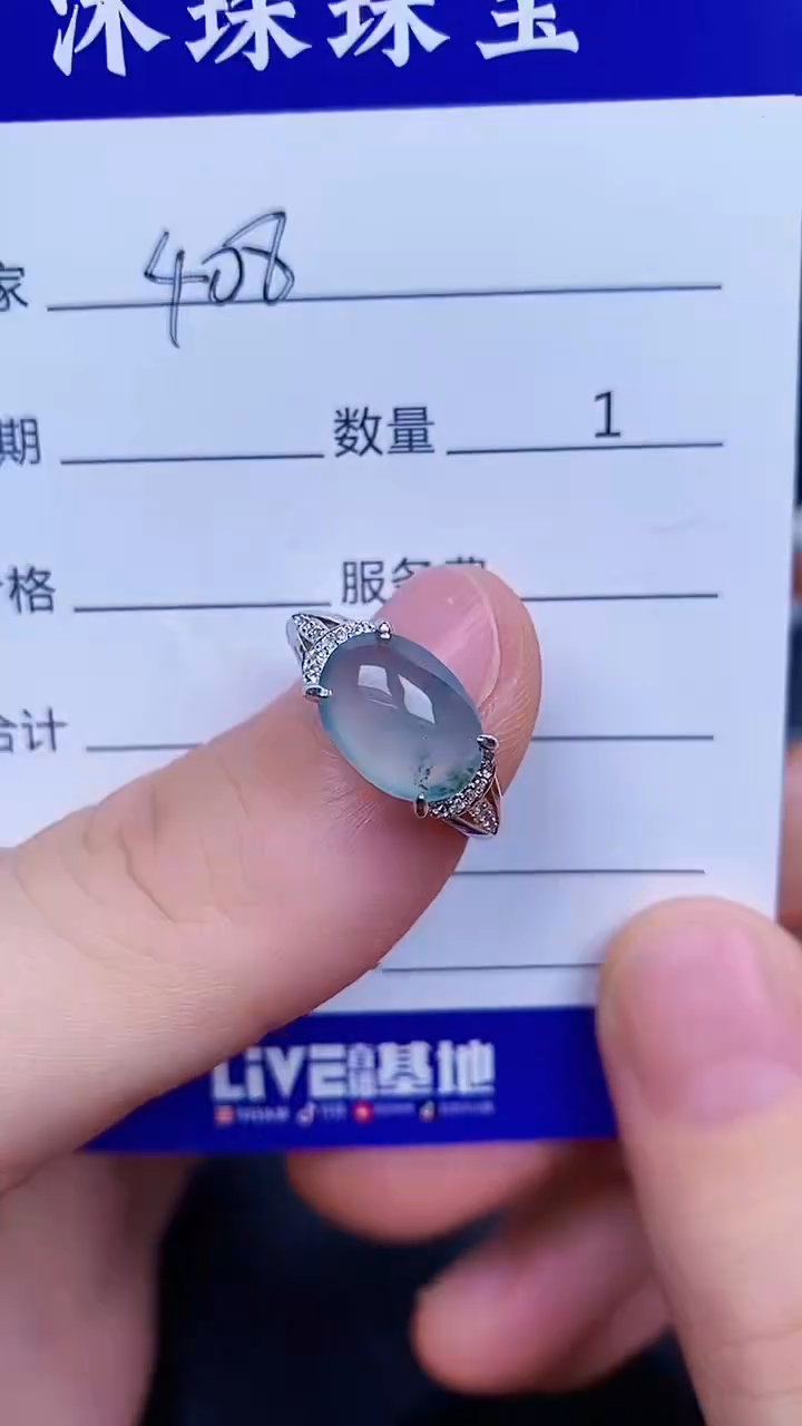 翡翠戒指银S925镶嵌4080