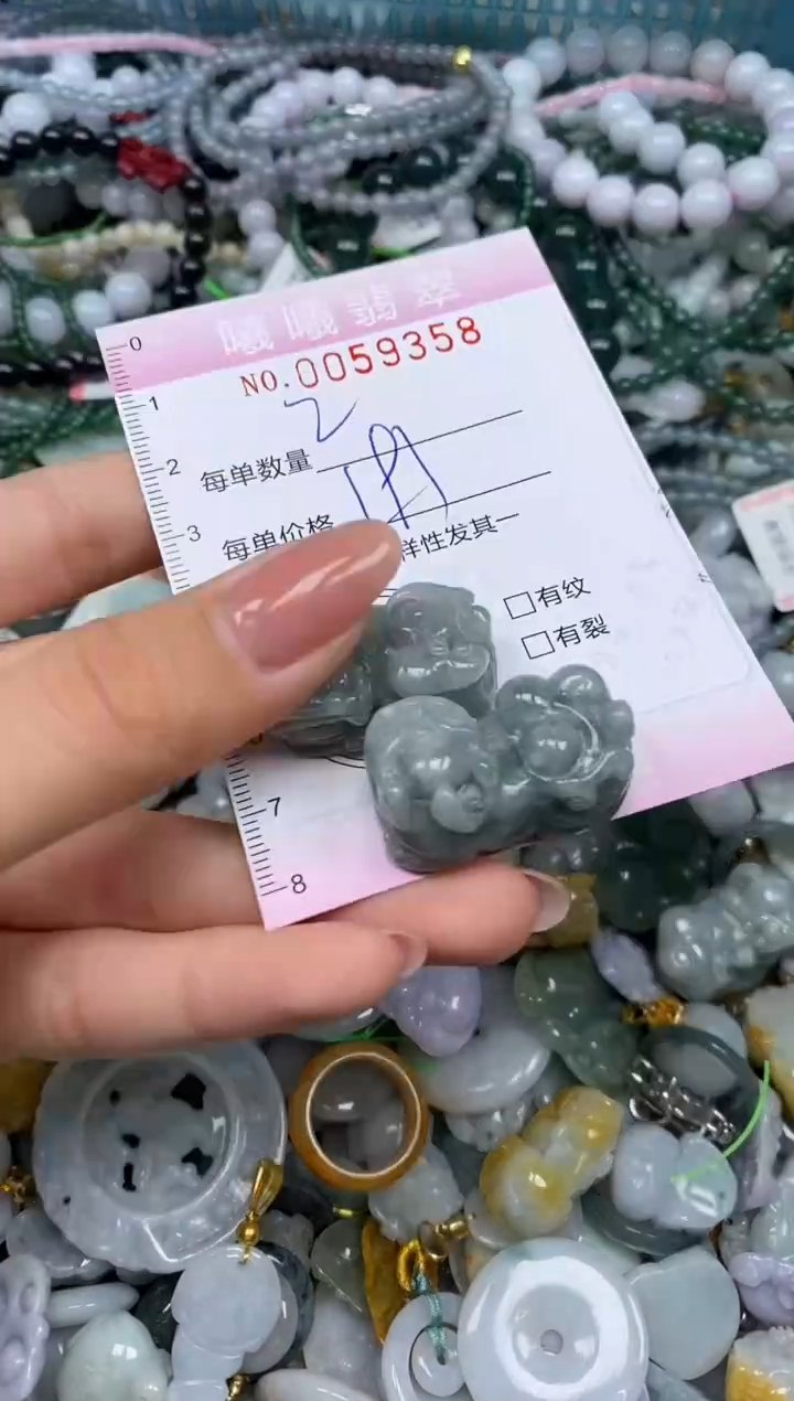 颈饰未镶嵌翡翠闪购0059358多样性发其一