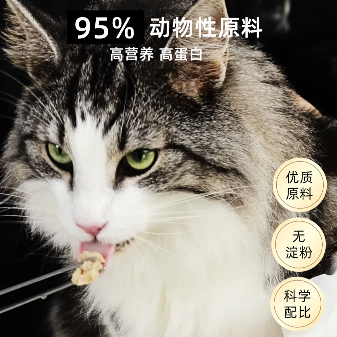 真鲜肉冻干生骨肉冻干混合口味鹿猪鱼20g*3袋