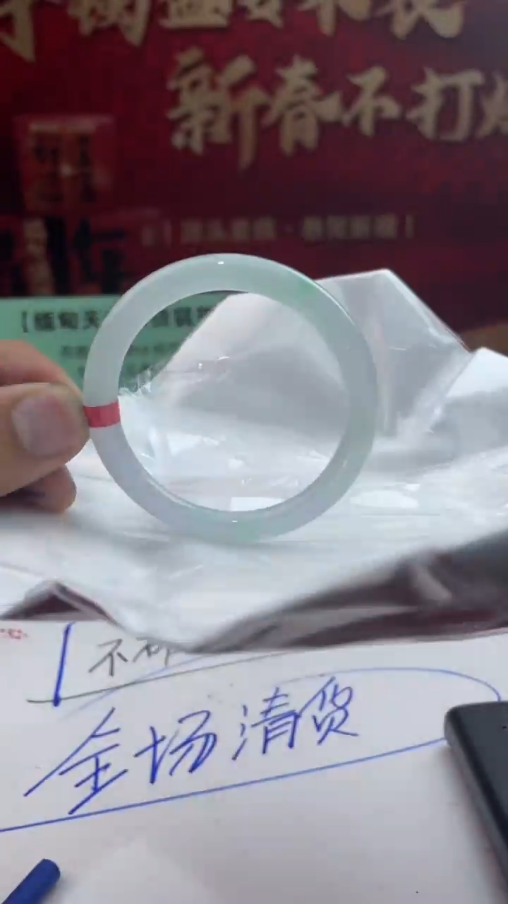 【闪购商品】翡翠手镯未镶嵌1翡翠手镯