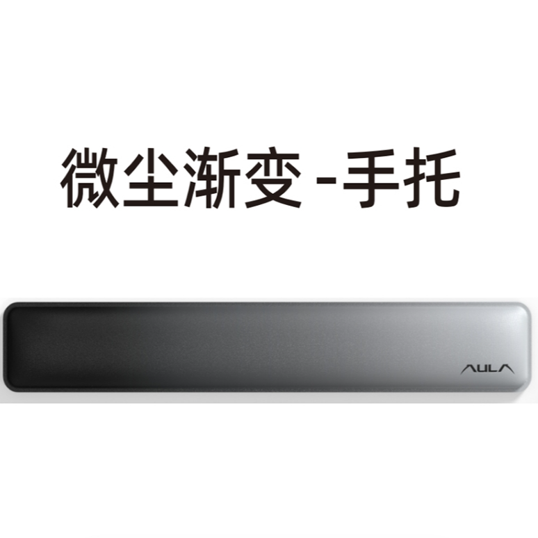 狼蛛渐变微尘灰手托