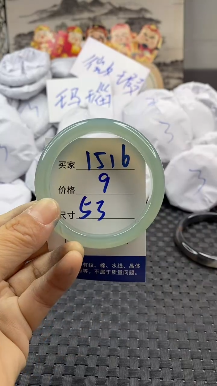 玛瑙/玉髓手镯未镶嵌1516