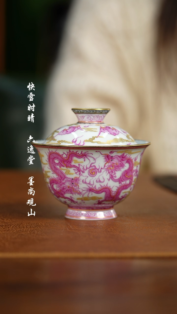 【闪购商品】杯禾风晓月1111111111111111