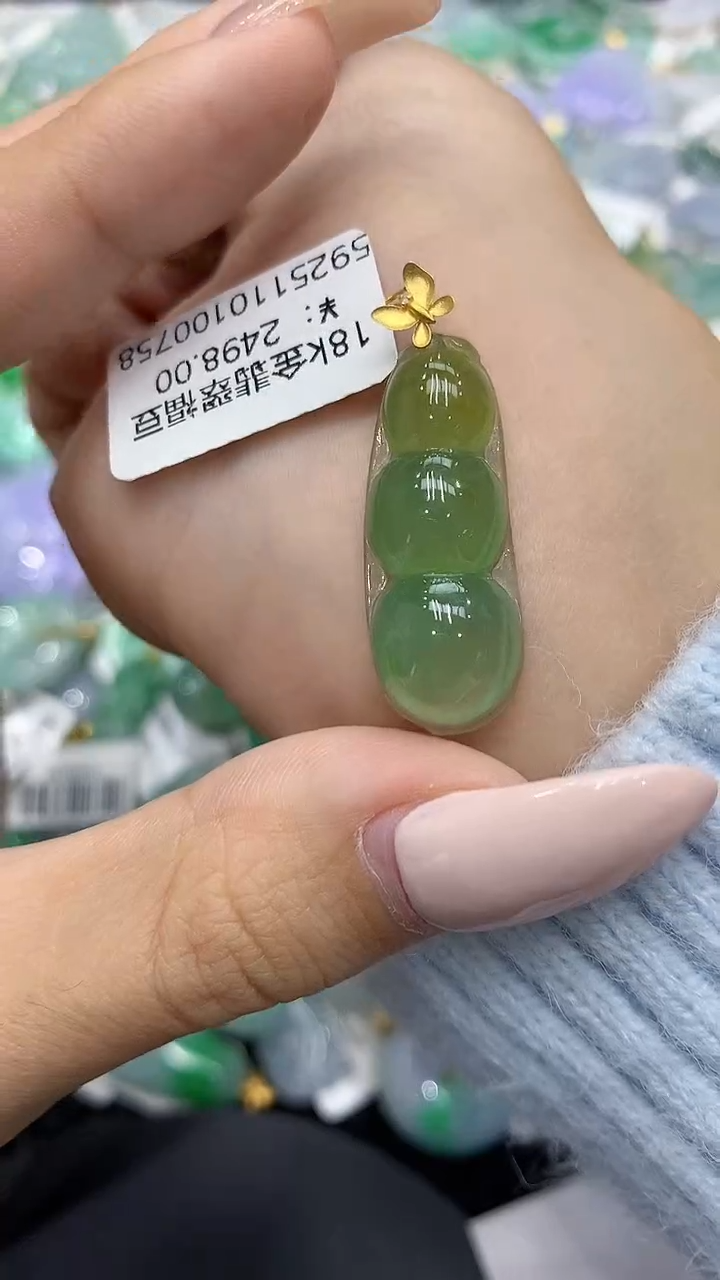 颈饰18K金镶嵌翡翠111111111111