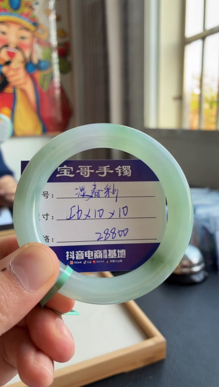 【闪购商品】翡翠手镯未镶嵌翡翠手镯