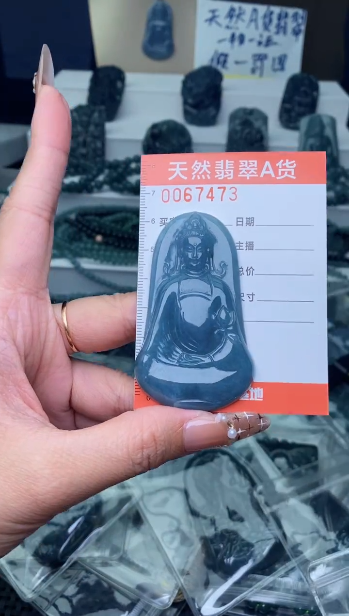 翡翠未镶嵌颈饰··········