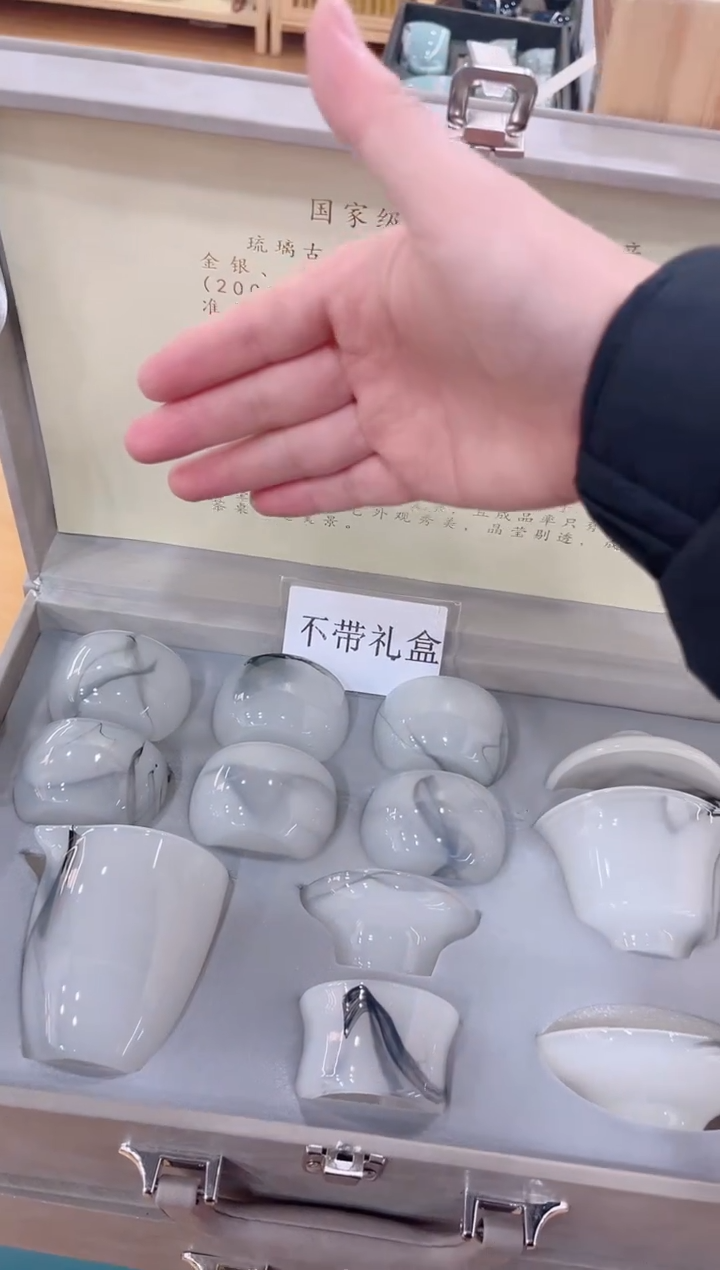 【闪购商品】展宏茶具展宏茶具@A-