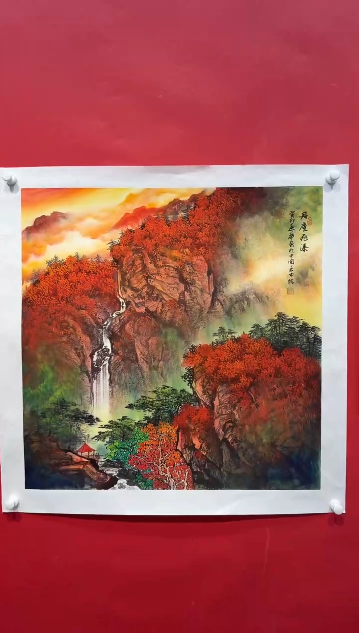 国画画家陆远华纯手绘原作