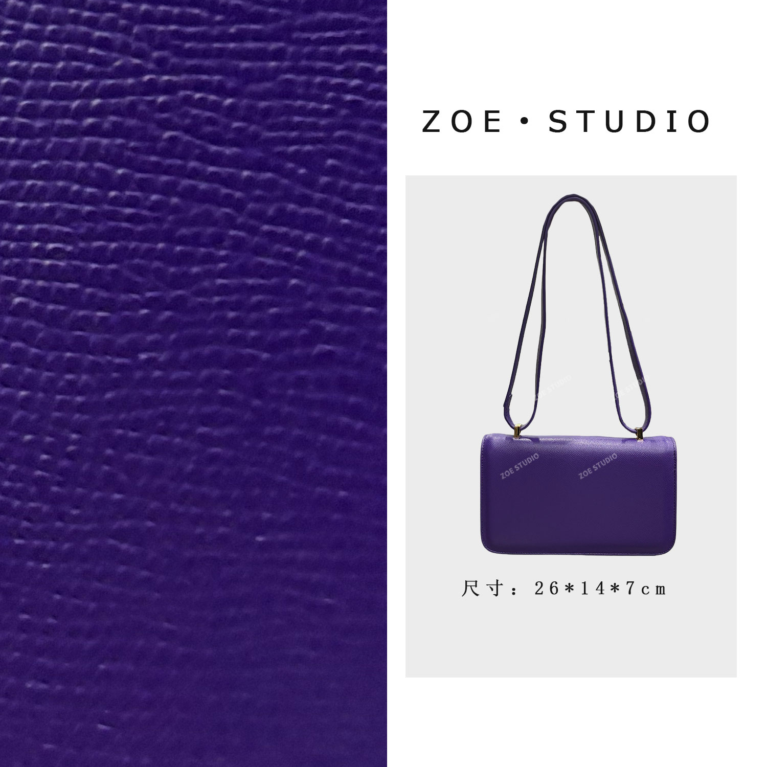 【佐伊甄选】RC-25481-鸢尾紫轻奢女士时尚气质通勤腋下斜跨包包