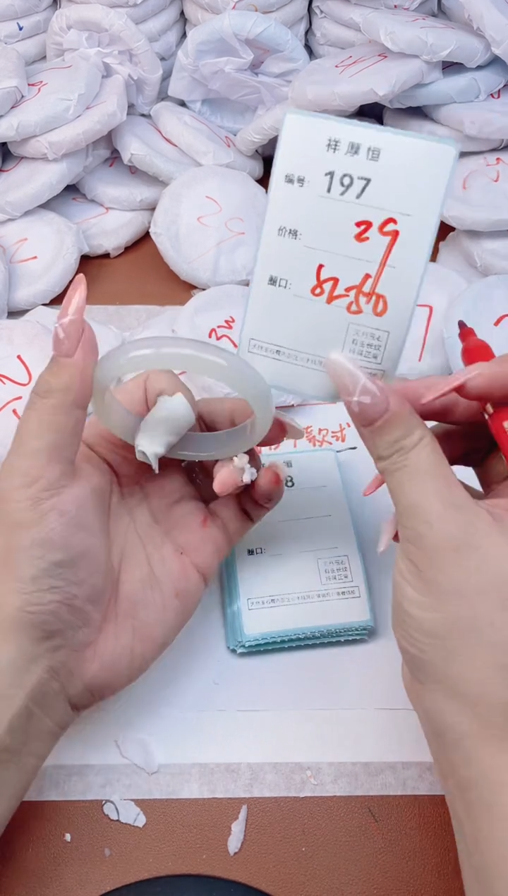 【闪购商品】玛瑙/玉髓手镯未镶嵌197