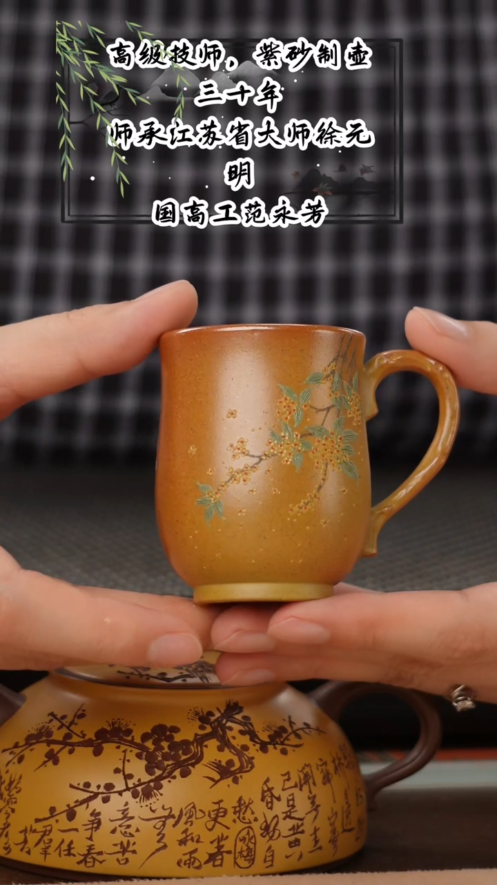 茶壶紫砂高温段泥火云烧把杯泥绘树桩把杯