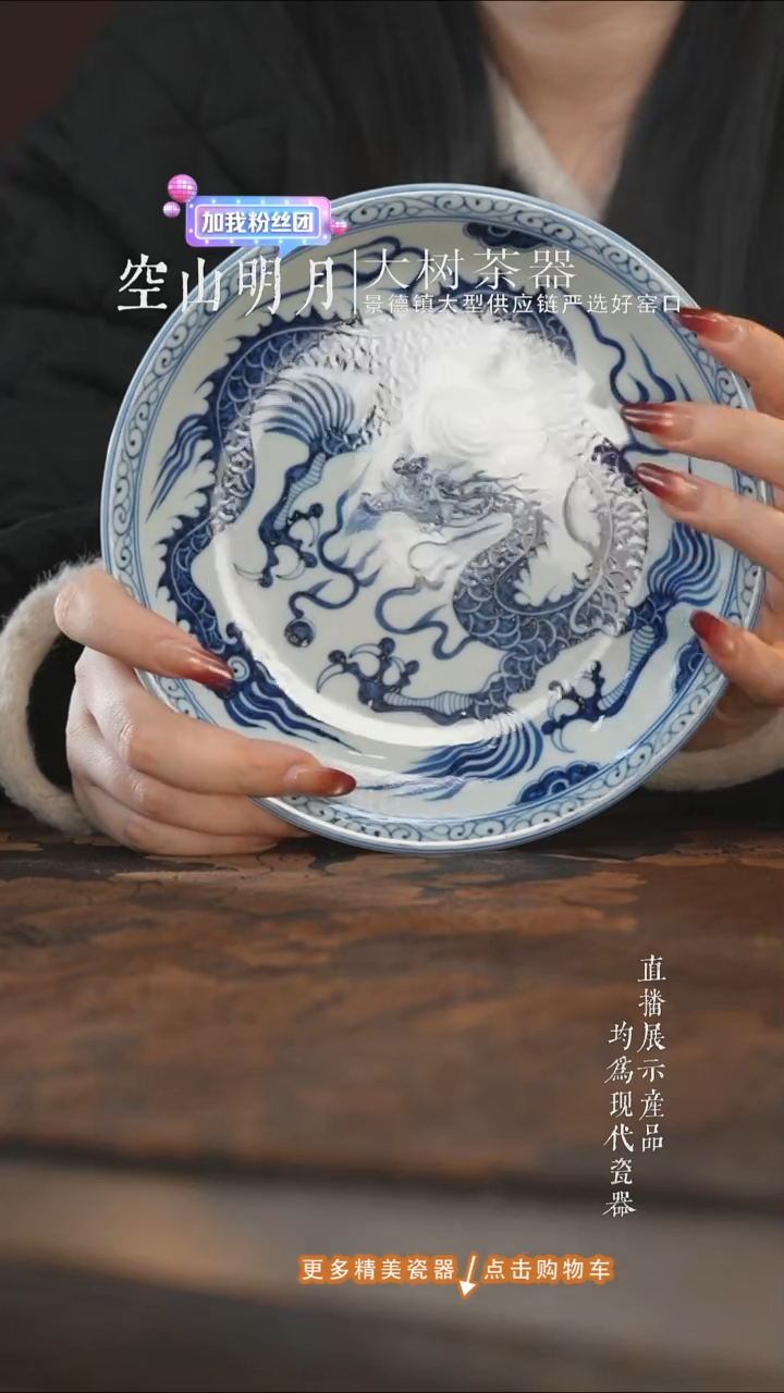 杯子陶瓷三方器合元龙壶承