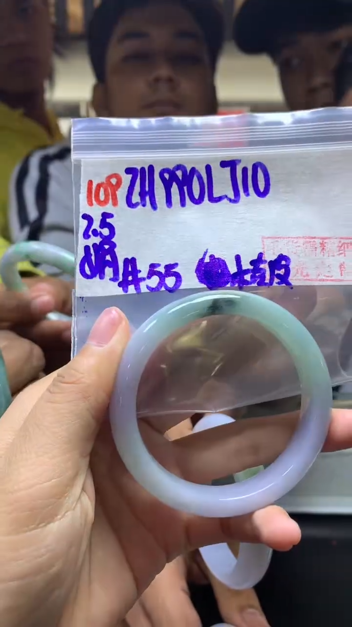 【闪购商品】定制翡翠未镶嵌109手镯55桔皮+990元+拍一发一