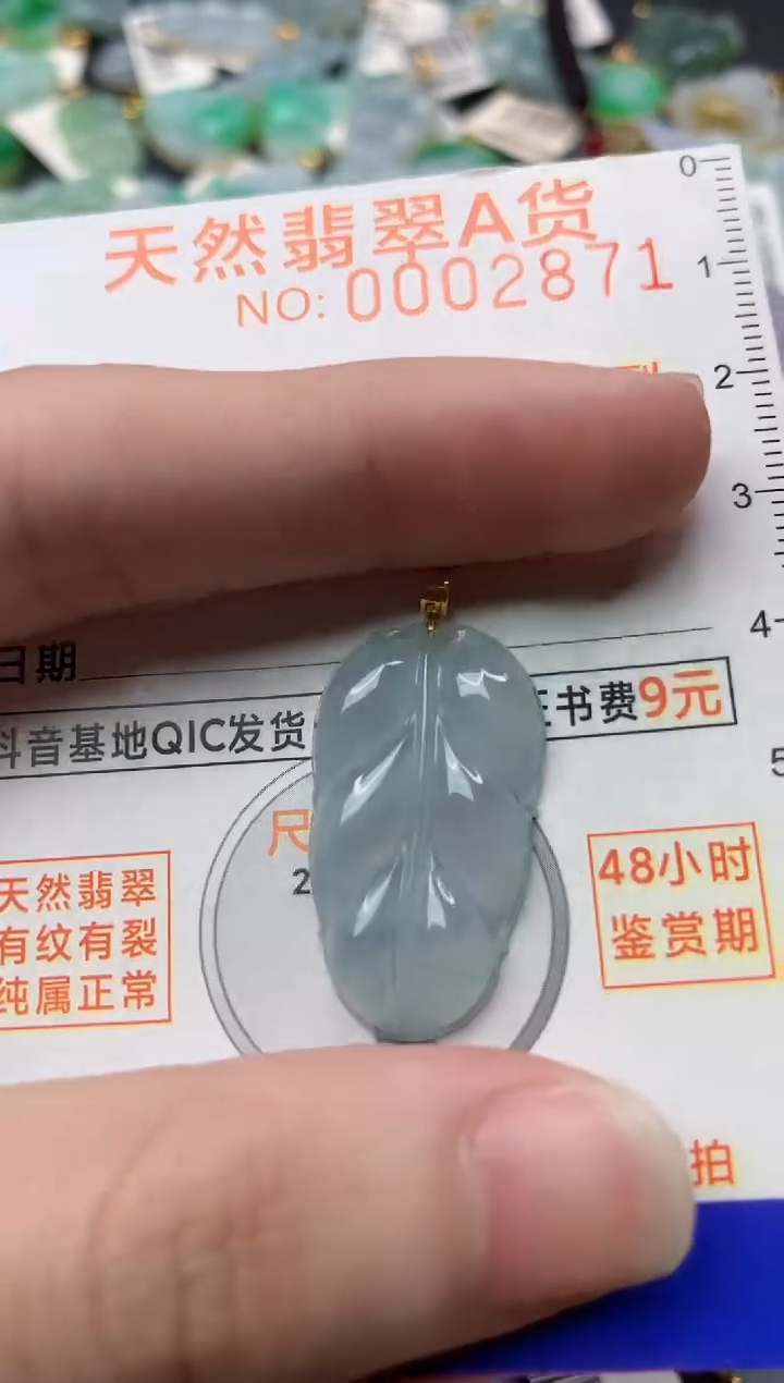 【闪购商品】翡翠颈饰18K金镶嵌3..............