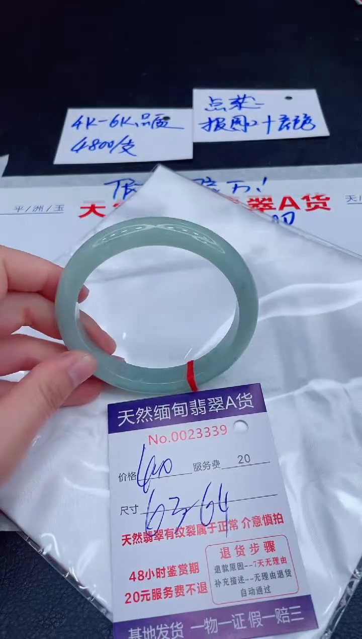 未镶嵌手镯翡翠400.00