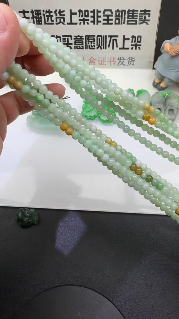 【闪购商品】翡翠颈饰未镶嵌00057396-多样性发货发一件