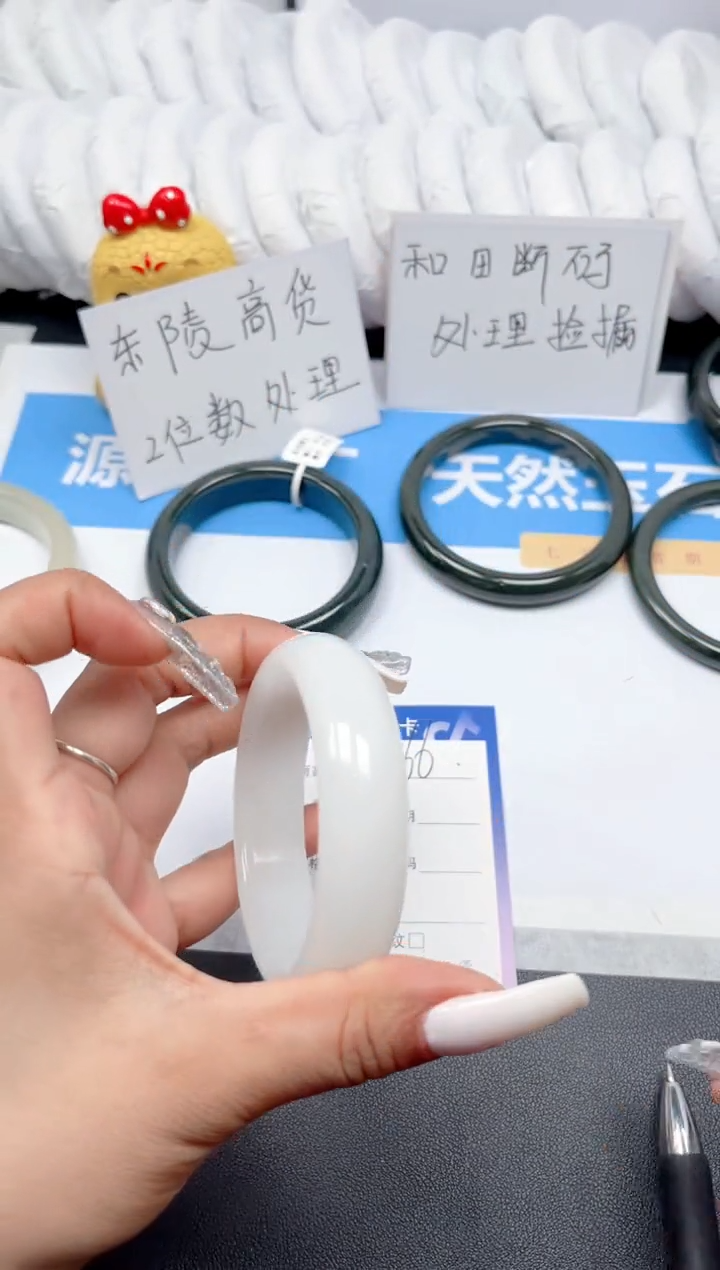 和田玉手镯未镶嵌266-宽胎白玉57.5