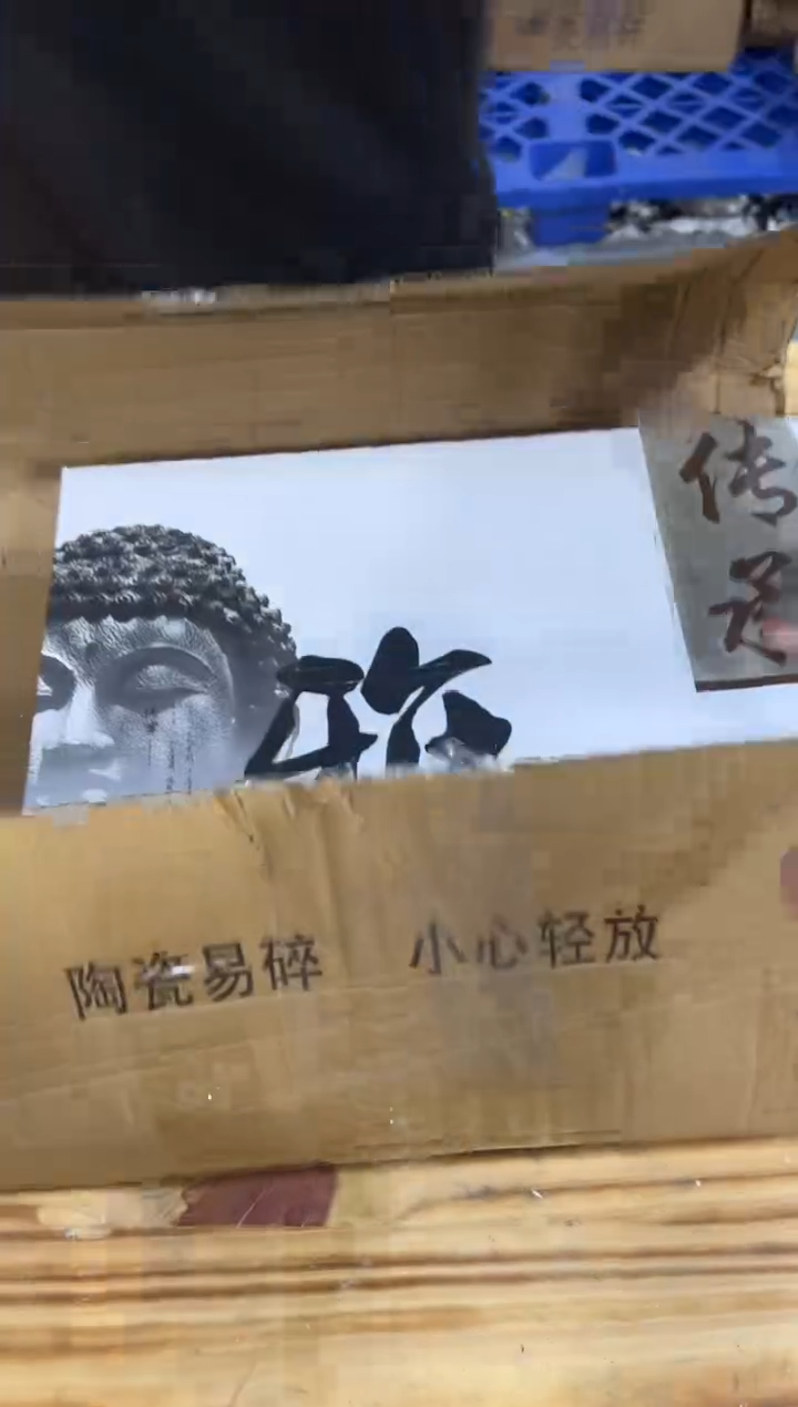精美茶具便宜卖了不带礼盒