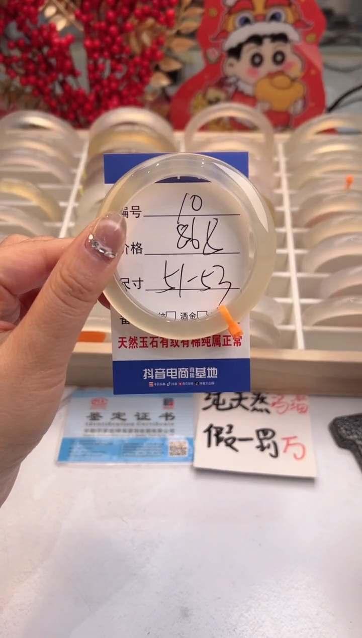 【闪购商品】玛瑙/玉髓手镯未镶嵌10-马橙1-52