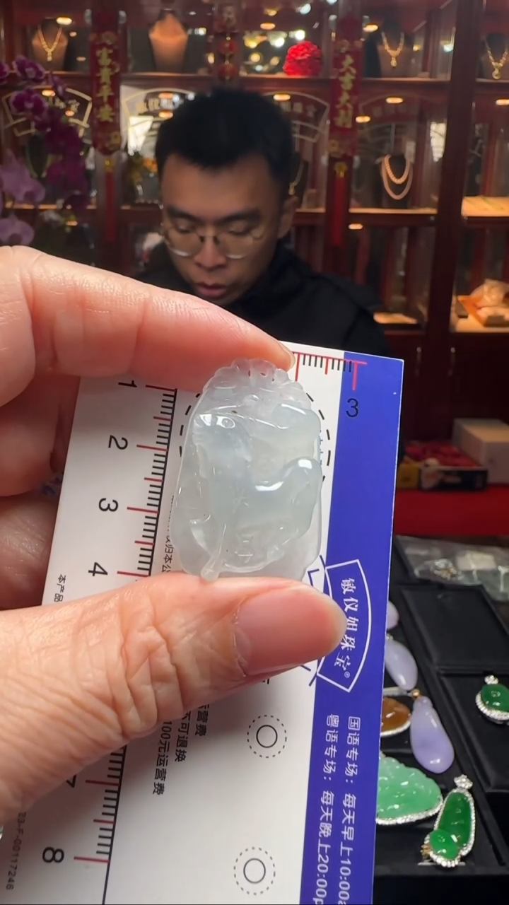 【闪购商品】翡翠颈饰未镶嵌QQ放漏羊牌