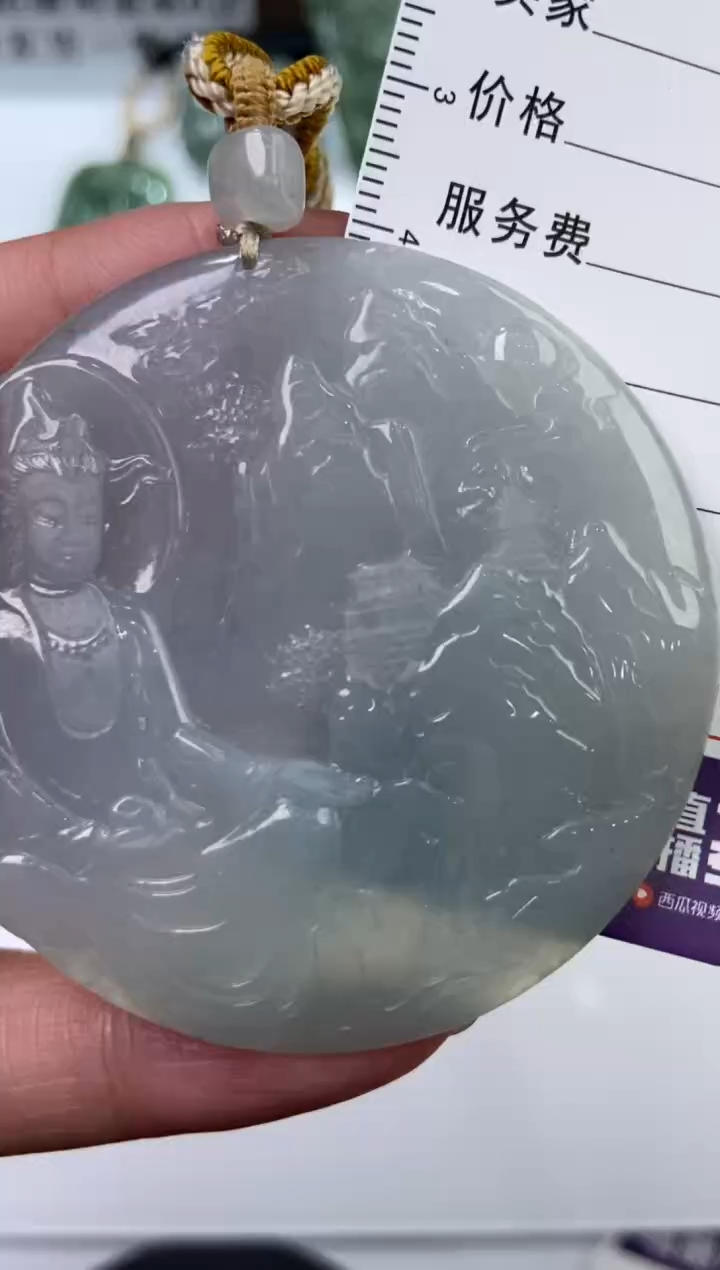 【闪购商品】翡翠挂件未镶嵌273909