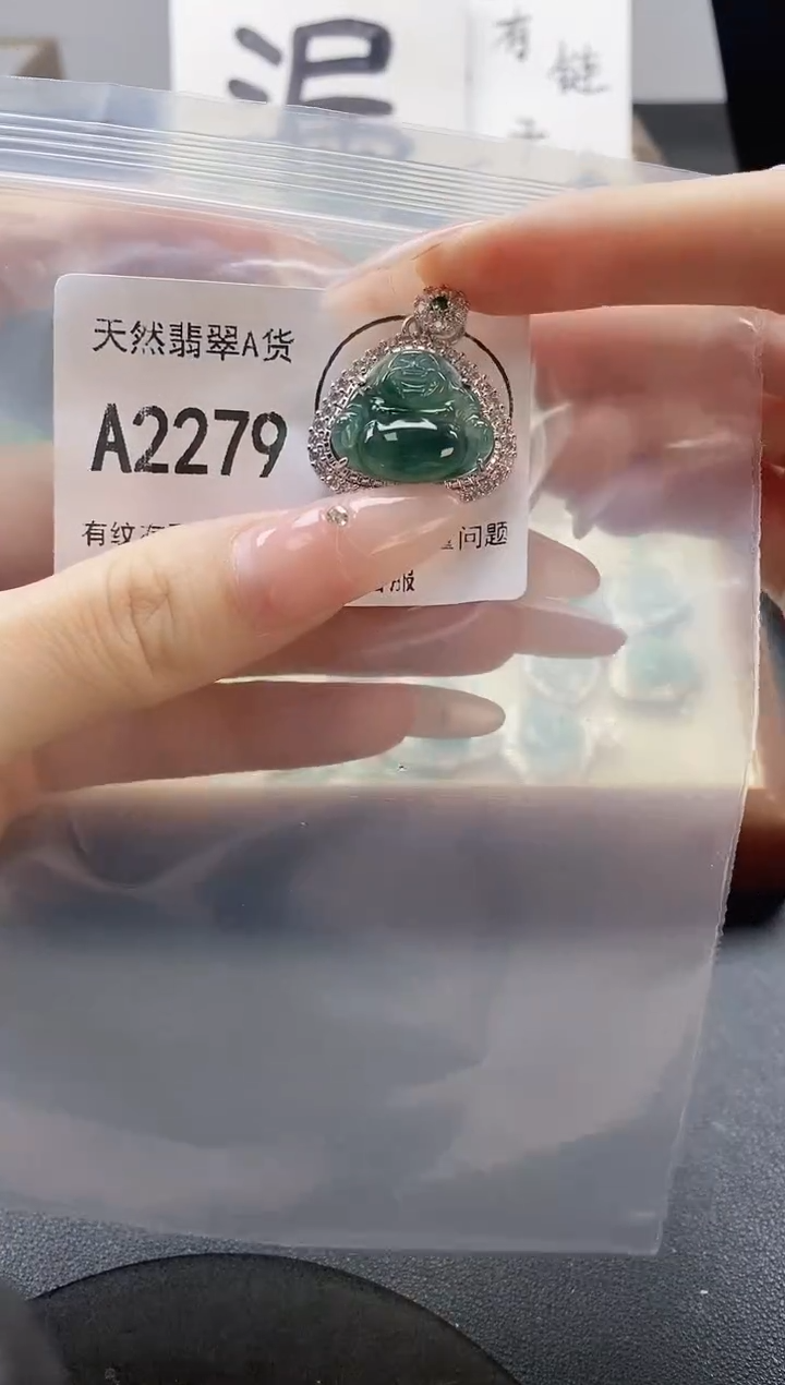 吊坠(赠链)未镶嵌翡翠天然翡翠A货