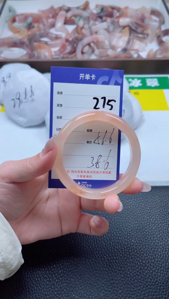 【闪购商品】石英质玉手镯未镶嵌275-56