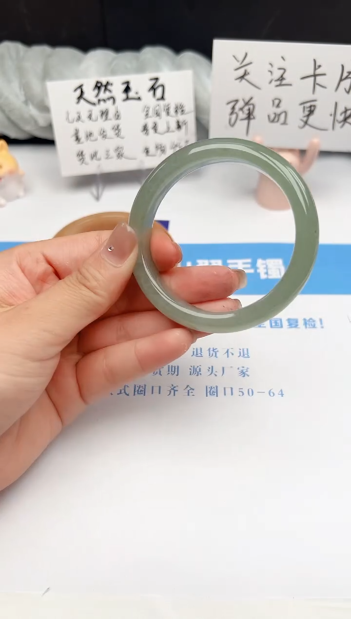 【闪购商品】石英质玉手镯未镶嵌65-DC52.9