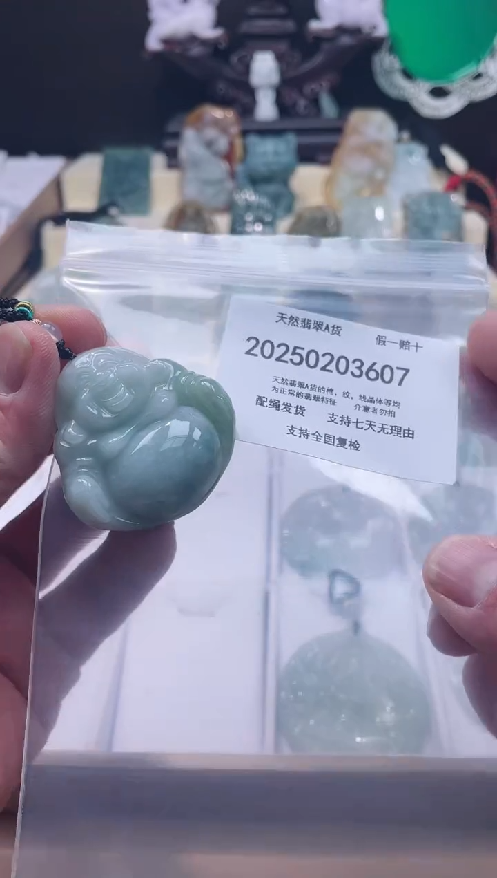 【闪购商品】翡翠颈饰未镶嵌闪购商品8号店200250020025