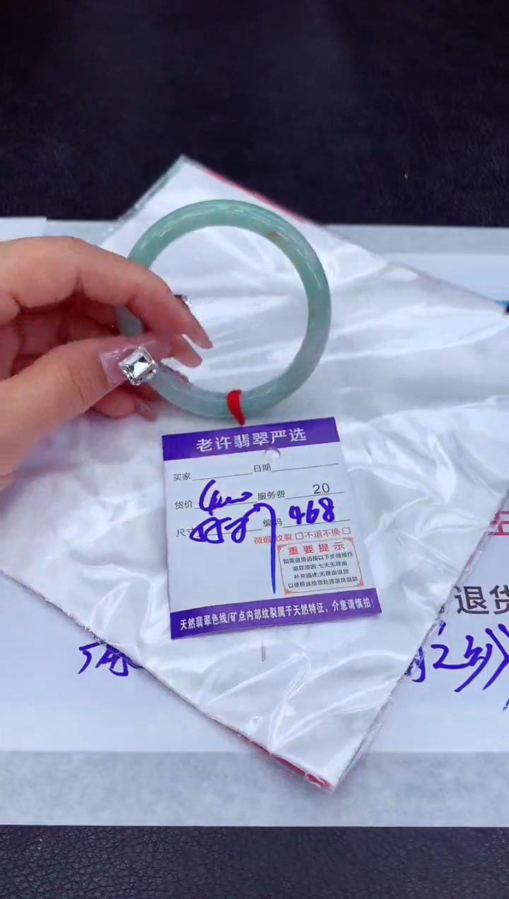 【闪购商品】翡翠手镯未镶嵌11111111111