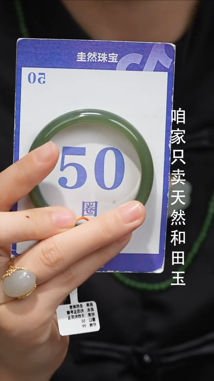 未镶嵌手镯和田玉082+
