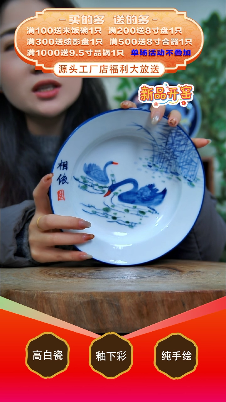 其他白泥景德镇手工手绘陶瓷【食品级】