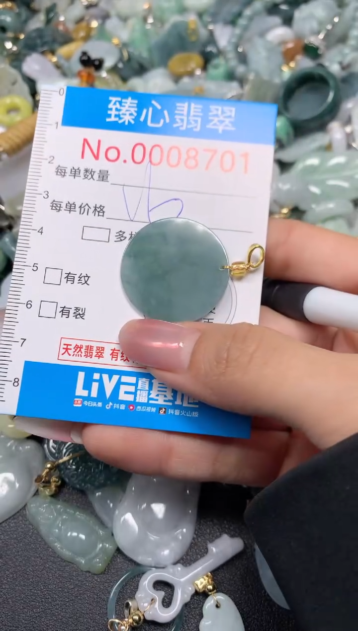 【闪购商品】翡翠颈饰未镶嵌含绳0008701