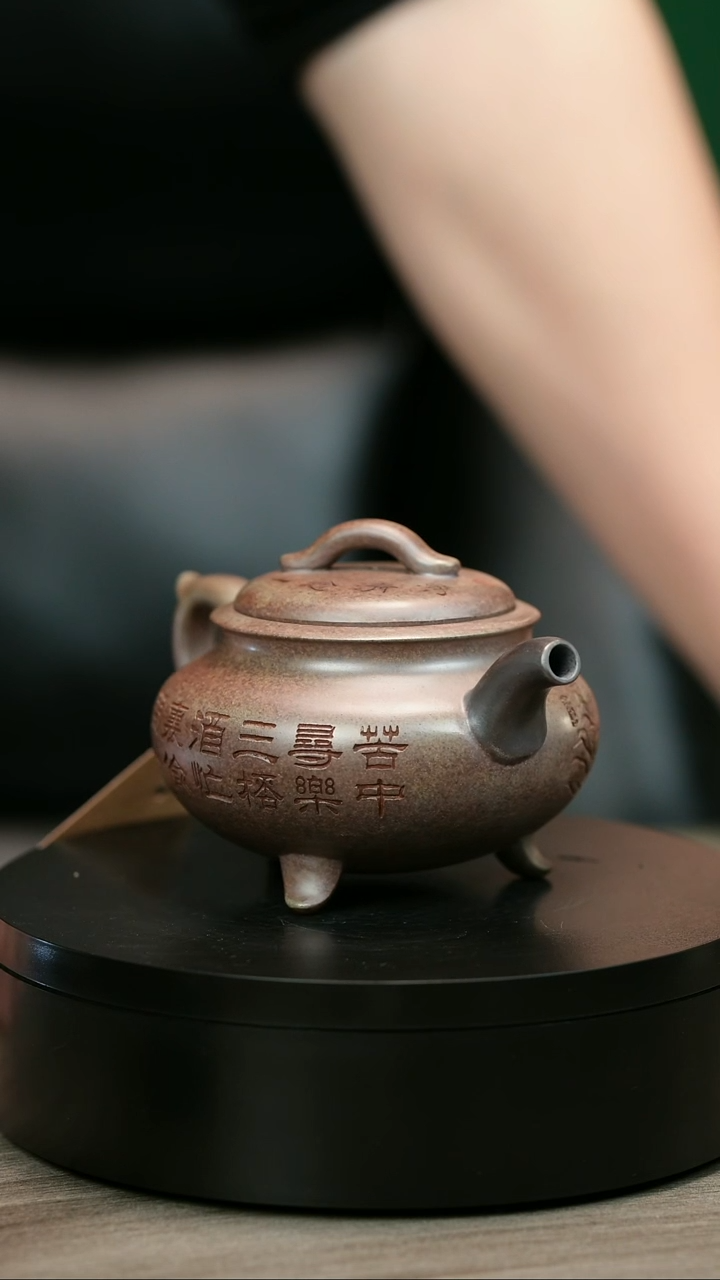 茶壶紫砂熊****拳H2244李小琴段泥三足圆炉