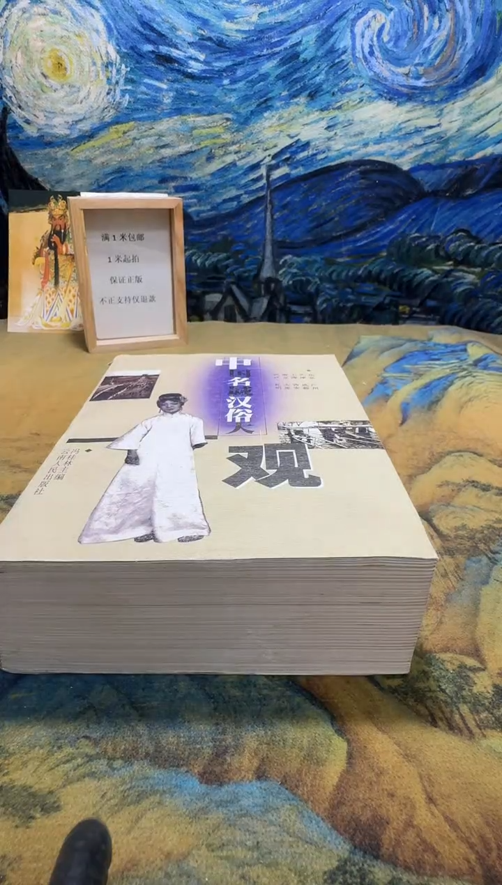 h**k永威直播下单链接