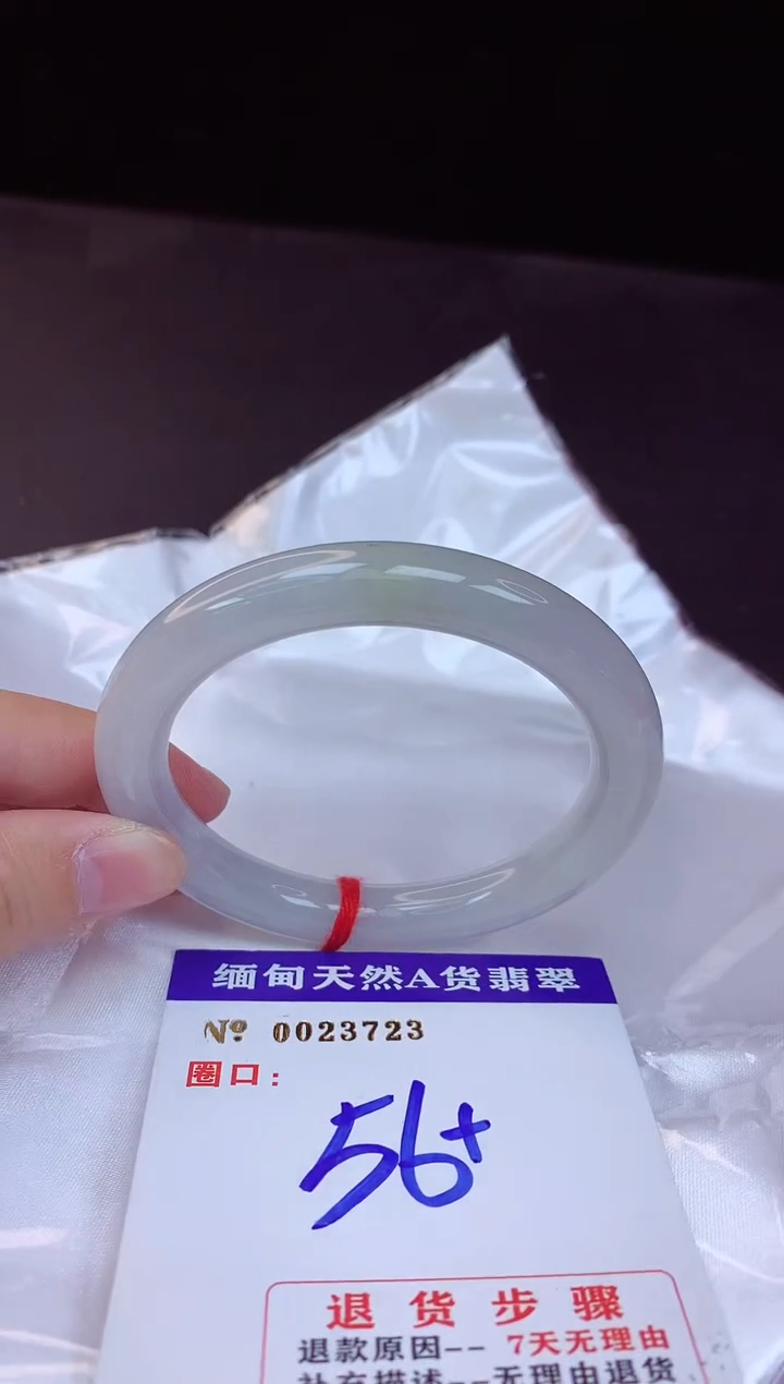 【闪购商品】翡翠手镯未镶嵌56+             