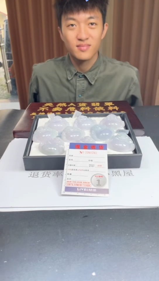未镶嵌定制翡翠未抛光毛货多样性发其一拍一发一0783