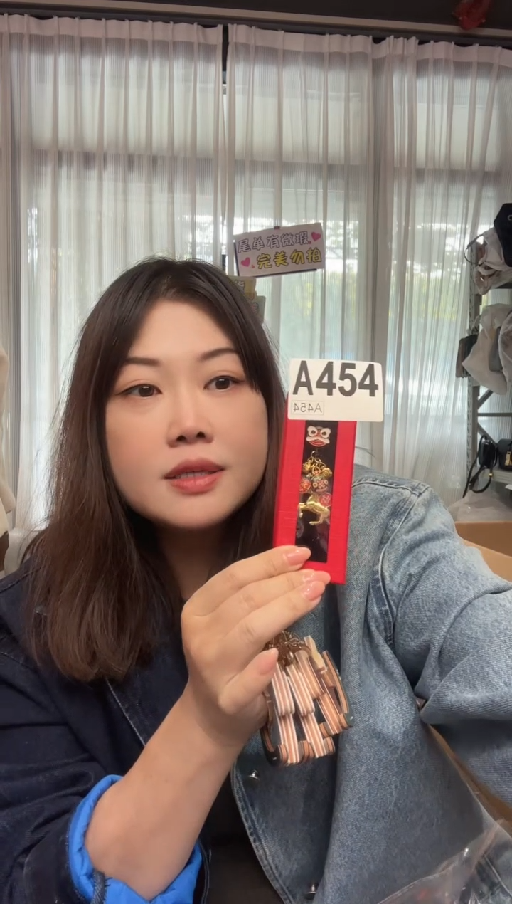 牛皮（革）454孤品微瑕