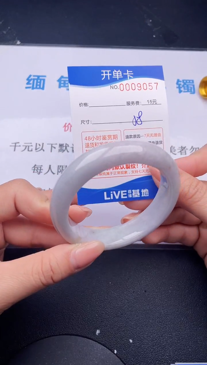 【闪购商品】翡翠手镯未镶嵌57拍哪个发哪个图片为准