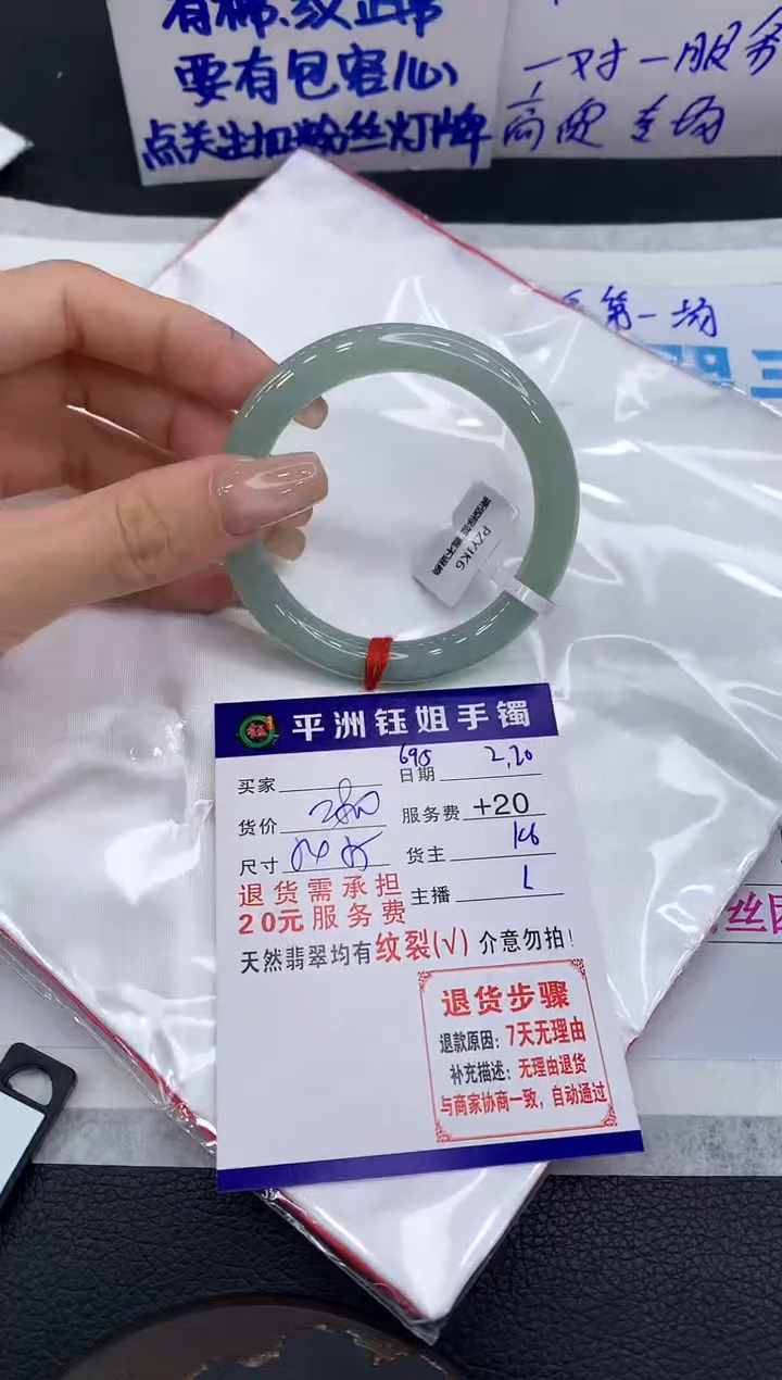 【闪购商品】翡翠手镯未镶嵌11111111111