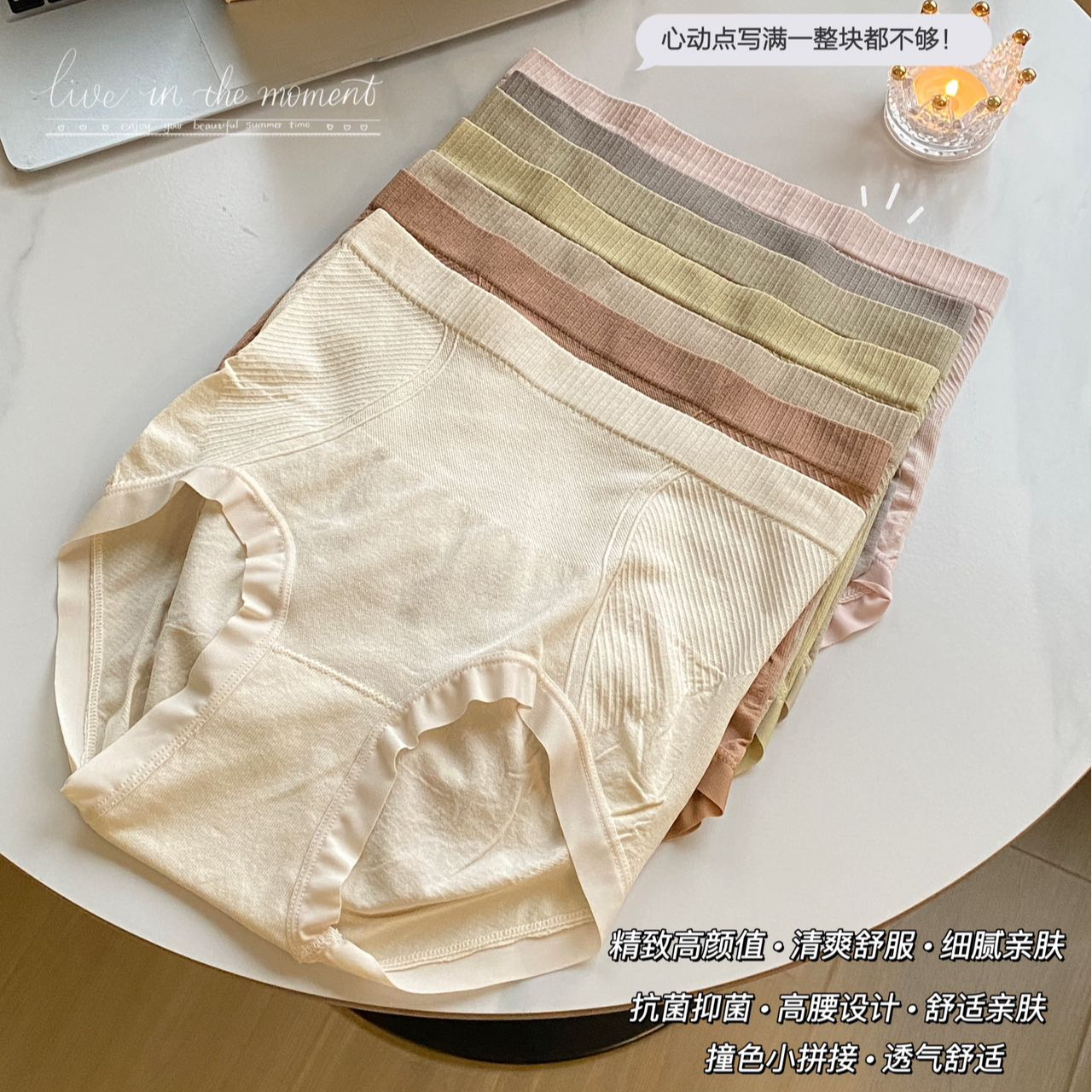 【小熊】6025细腻亲肤柔软高弹力高回弹高腰无痕燕窝裤女内裤